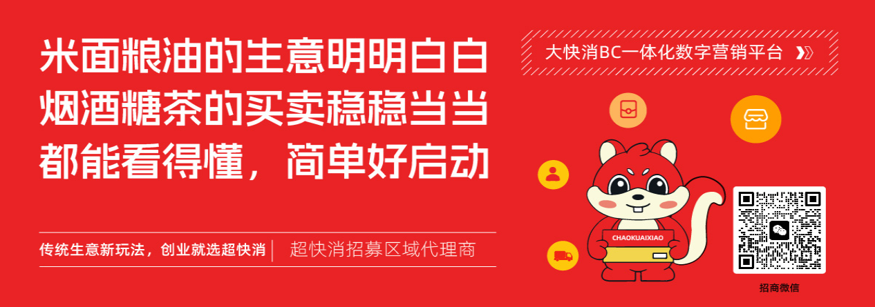 食品安全与快消结合：打造品牌的不二法则