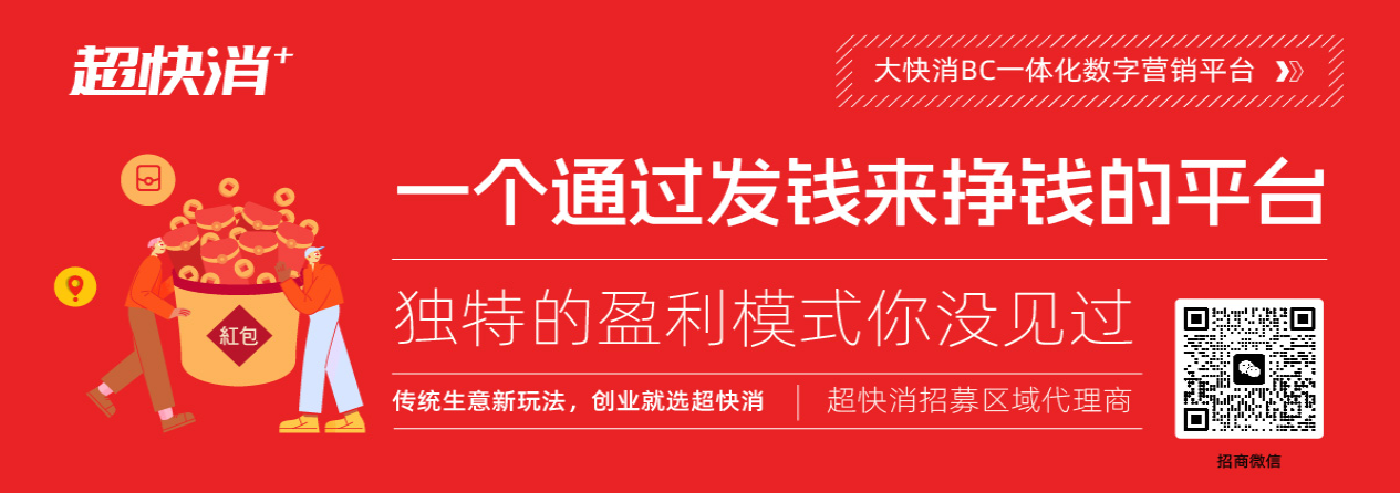 进口牛排低价捡漏，米其林大厨都在超快消平台购买